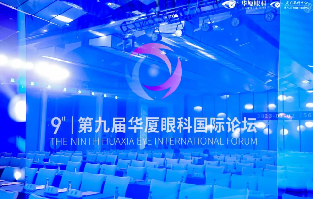 第九屇首页 - 澳门(金沙)官网网站首页国际论坛在厦召开1.png