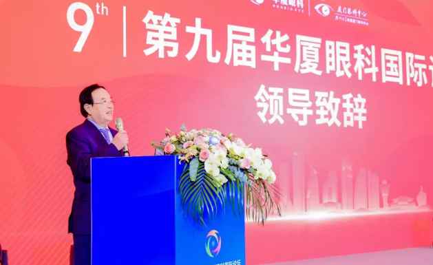 第九屇首页 - 澳门(金沙)官网网站首页国际论坛在厦召开3.png