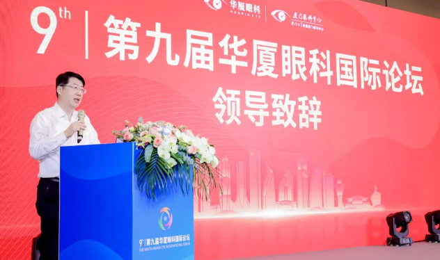 第九屇首页 - 澳门(金沙)官网网站首页国际论坛在厦召开4.png