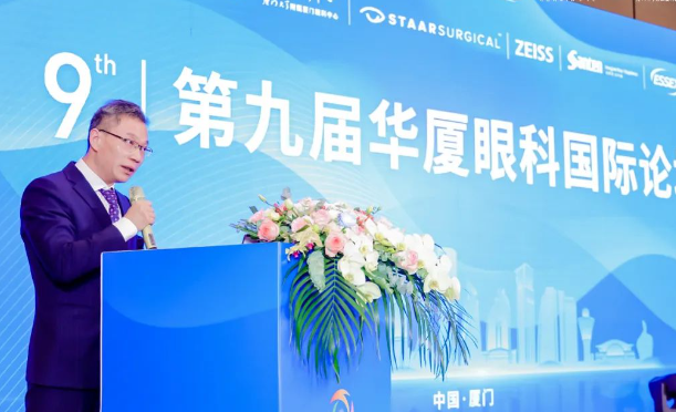 第九屇首页 - 澳门(金沙)官网网站首页国际论坛在厦召开6.png