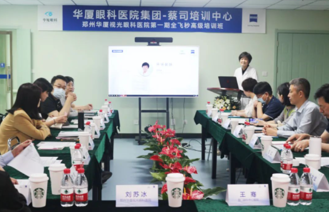 首页 - 澳门(金沙)官网网站首页集团第一期全飞秒高级培训班在郑州视光眼科医院成功举办！2.png
