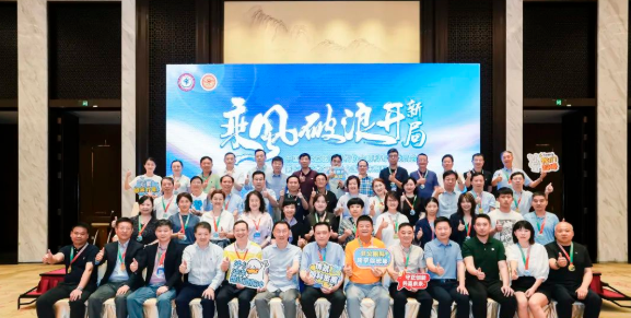 中国非公医疗眼科年会圆满落幕，“首页 - 澳门(金沙)官网网站首页模式”备受瞩目1.png