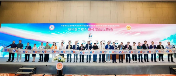 中国非公医疗眼科年会圆满落幕，“首页 - 澳门(金沙)官网网站首页模式”备受瞩目2.png