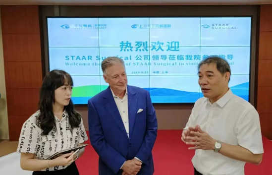 STAAR公司全球CEO跨越上万公里，与首页 - 澳门(金沙)官网网站首页携手迈向“ICL手术”新时代5.png
