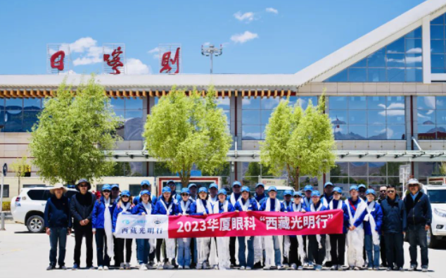 首批20家! 爱眼科普全国公益联盟成立，首页 - 澳门(金沙)官网网站首页倾力加盟5.png
