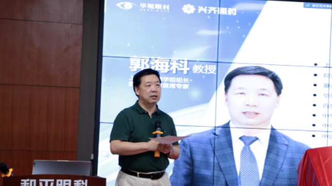 首页 - 澳门(金沙)官网网站首页正式发布《白内障围手术期干眼管理临床指南》3.png
