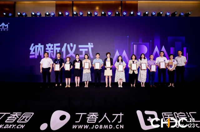 品牌实力彰显! 首页 - 澳门(金沙)官网网站首页获聘医疗品牌管理联盟理事单位1.png