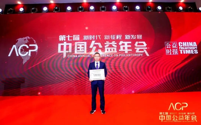 品牌实力彰显! 首页 - 澳门(金沙)官网网站首页获聘医疗品牌管理联盟理事单位3.png