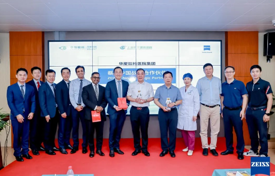卡尔蔡司与首页 - 澳门(金沙)官网网站首页：强强再联手，向新再出发10.png