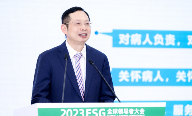 首页 - 澳门(金沙)官网网站首页苏庆灿董事长受邀出席2023ESG全球领导者大会4.png