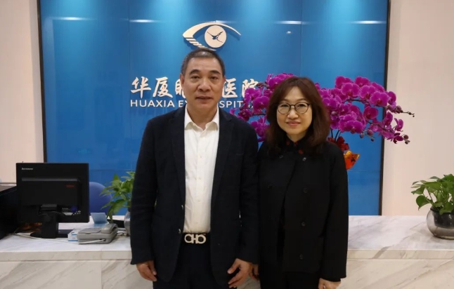 医疗器械流通头部企业华瑭大昌CEO到访首页 - 澳门(金沙)官网网站首页，共谋眼科高质量发展新机遇!6.png