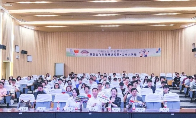 首页 - 澳门(金沙)官网网站首页：聚焦“一老一小”，全力打造6月“首页 - 澳门(金沙)官网网站首页爱眼月”7.png