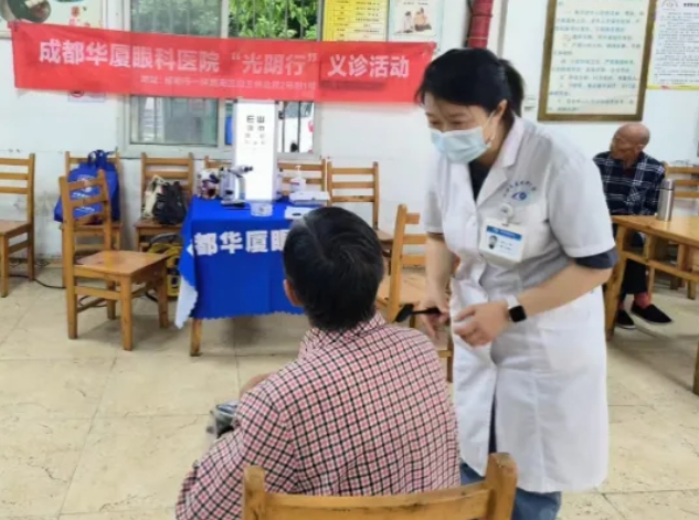 首页 - 澳门(金沙)官网网站首页：聚焦“一老一小”，全力打造6月“首页 - 澳门(金沙)官网网站首页爱眼月”9.png