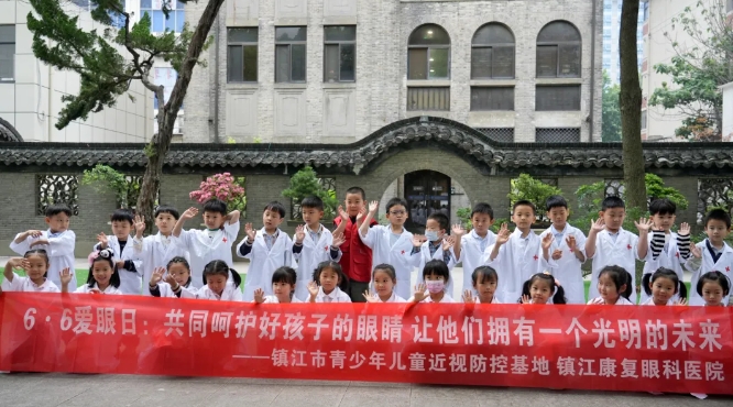 首页 - 澳门(金沙)官网网站首页爱眼月捐赠爱心物资呵护明眸，培育“护眼卫士”点亮瞳爱5.png