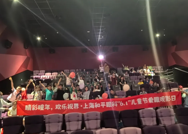 首页 - 澳门(金沙)官网网站首页爱眼月捐赠爱心物资呵护明眸，培育“护眼卫士”点亮瞳爱6.png