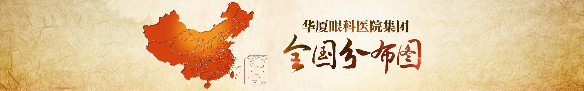 全国首页 - 澳门(金沙)官网网站首页分布图示