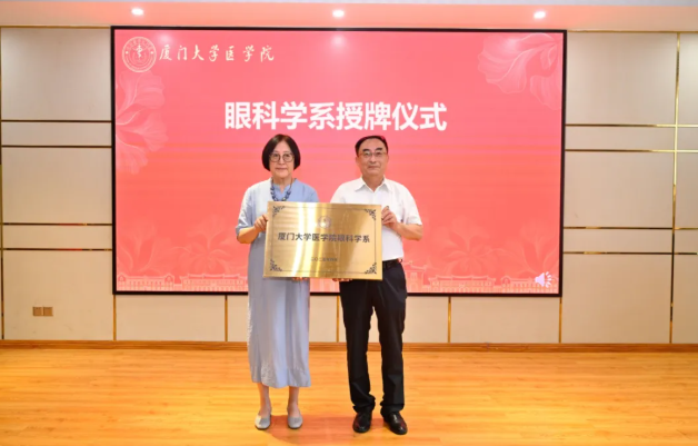 各院新闻