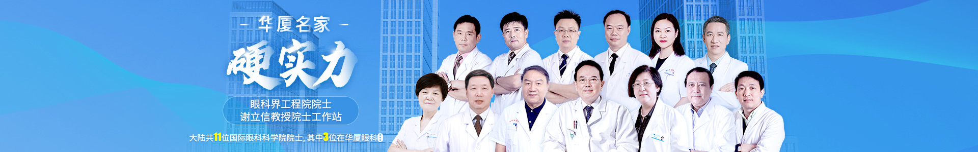 首页 - 澳门(金沙)官网网站首页金*专家齐聚一堂
