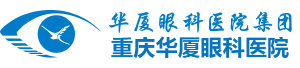 重庆首页 - 澳门(金沙)官网网站首页
