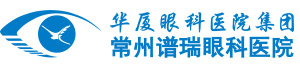 常州首页 - 澳门(金沙)官网网站首页