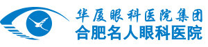合肥首页 - 澳门(金沙)官网网站首页