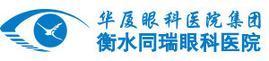 衡水首页 - 澳门(金沙)官网网站首页