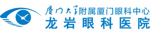 龙岩首页 - 澳门(金沙)官网网站首页