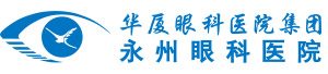 永州首页 - 澳门(金沙)官网网站首页