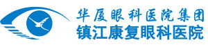 镇江首页 - 澳门(金沙)官网网站首页